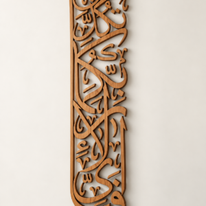 Islamic Art